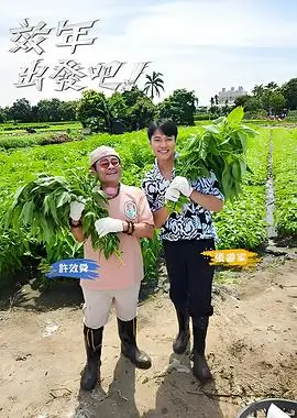 老城慢摇 亚洲电影在线